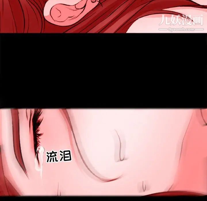 耳畔的神音第12话