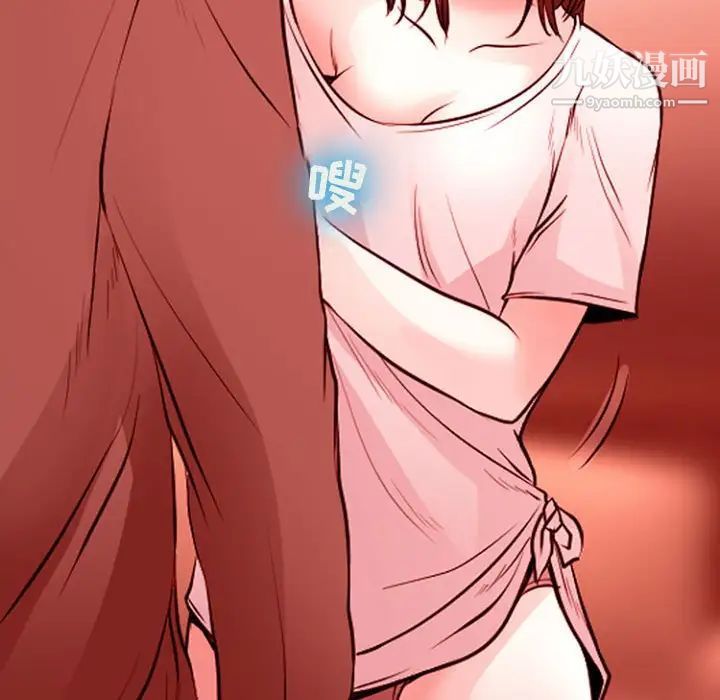 耳畔的神音第12话