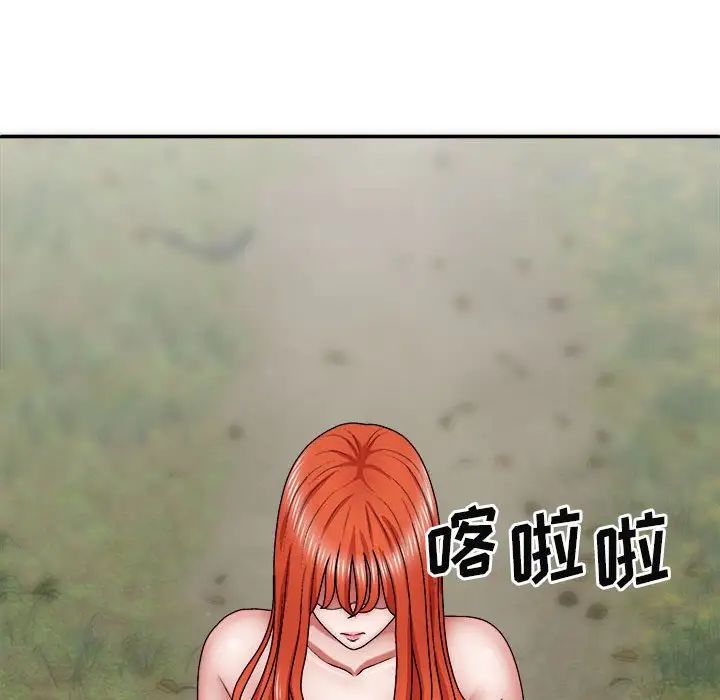 我體內的神君第39話