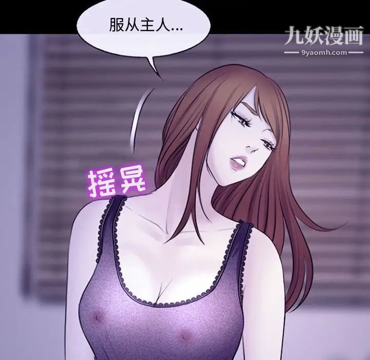 耳畔的神音第12话