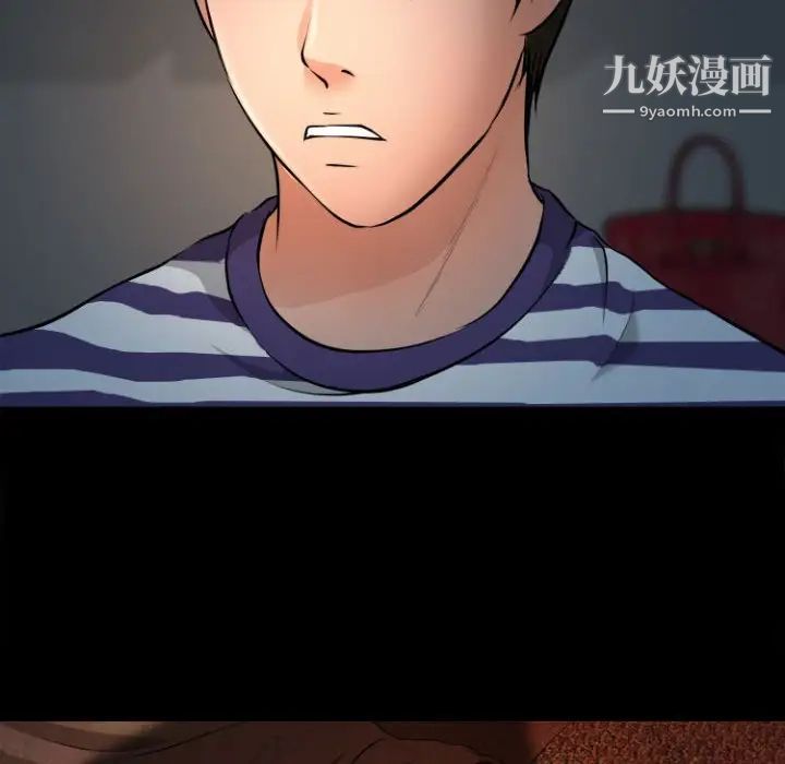 耳畔的神音第12话