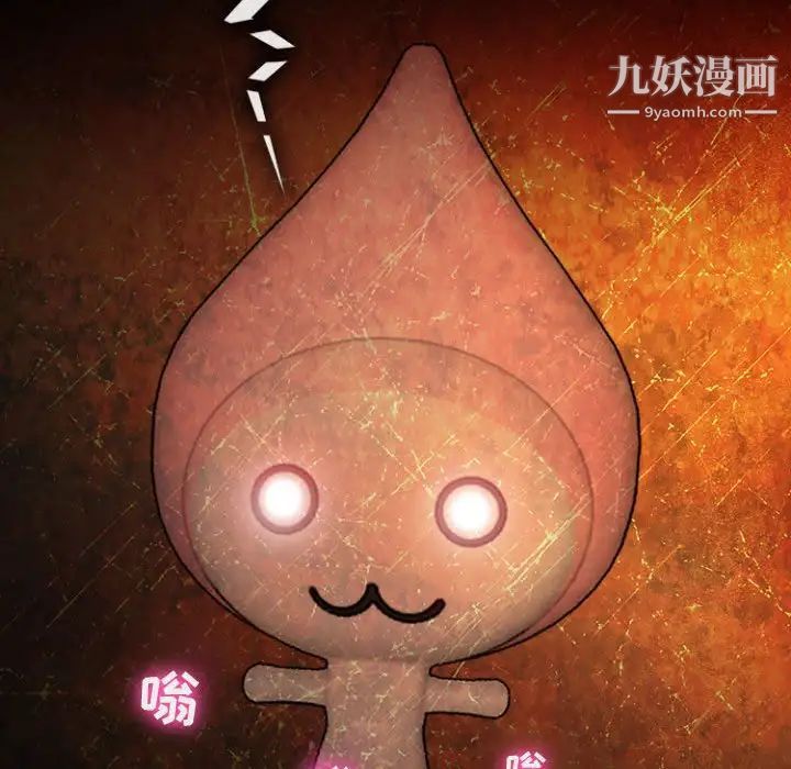 耳畔的神音第12话