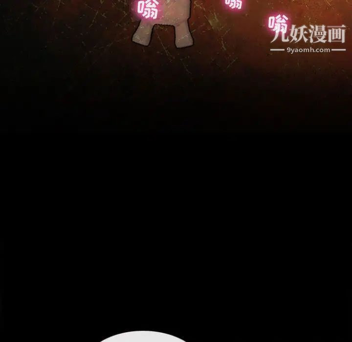 耳畔的神音第12话