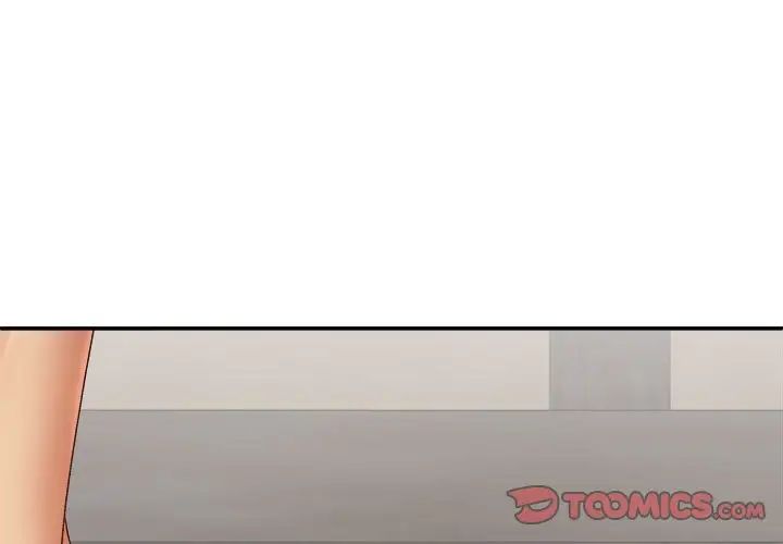 我體內的神君第40話