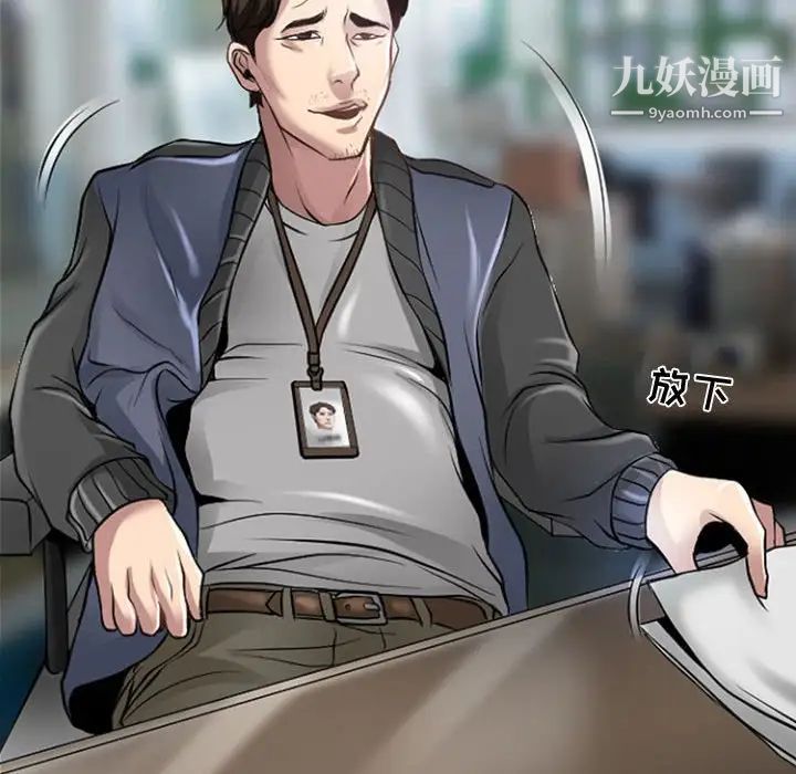 耳畔的神音第13话