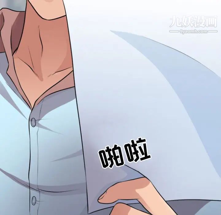 耳畔的神音第13话