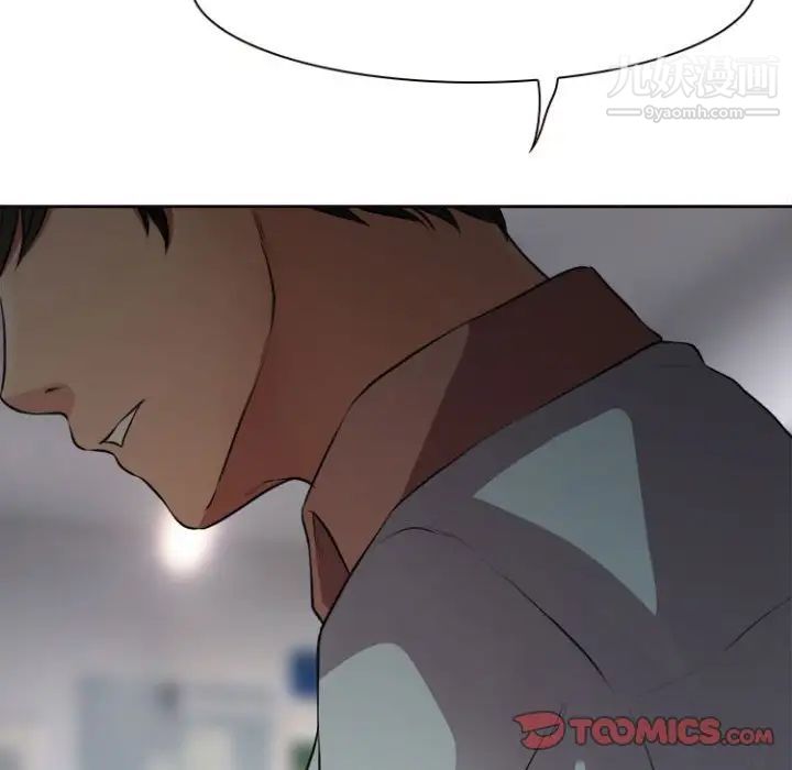 耳畔的神音第13话