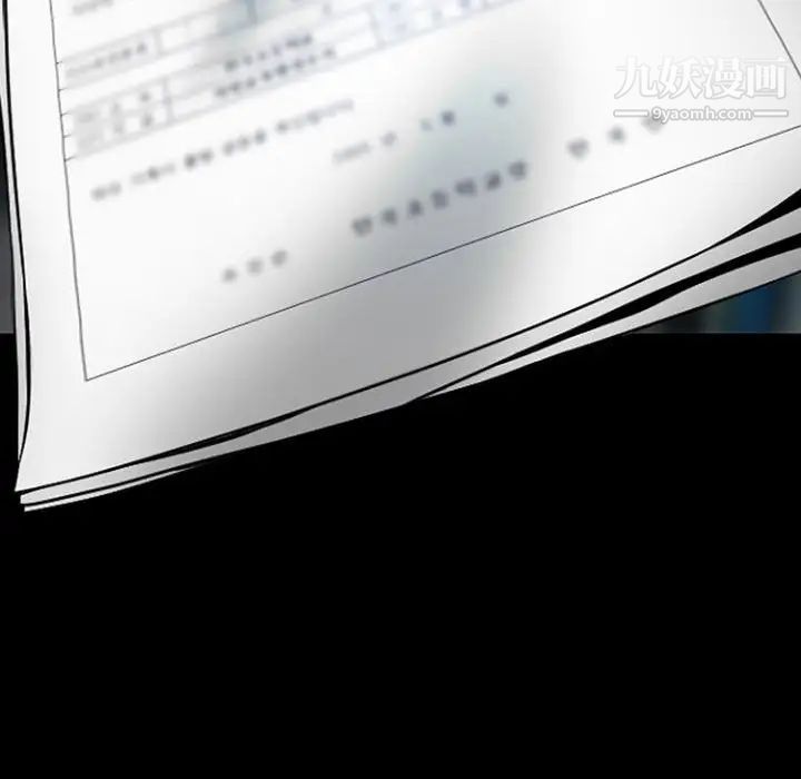 耳畔的神音第13话