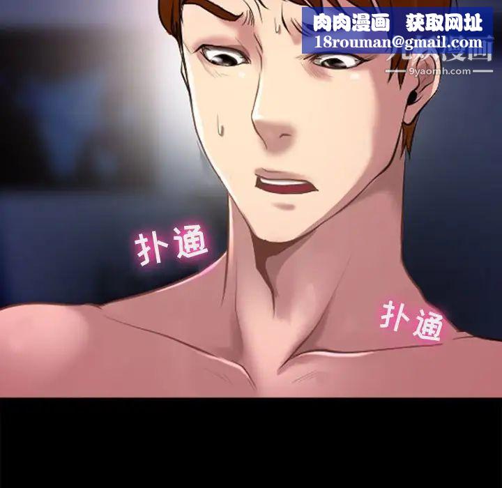 耳畔的神音第13话