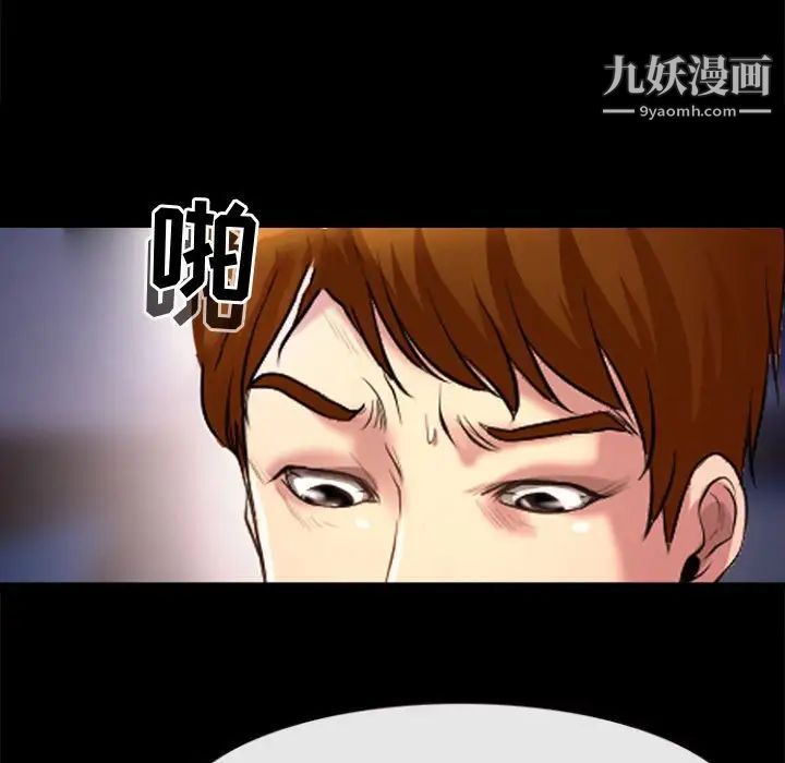 耳畔的神音第13话