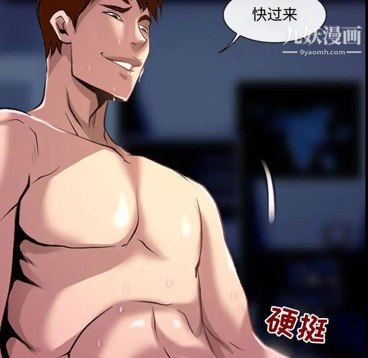 耳畔的神音第13话