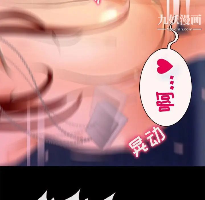 耳畔的神音第13话