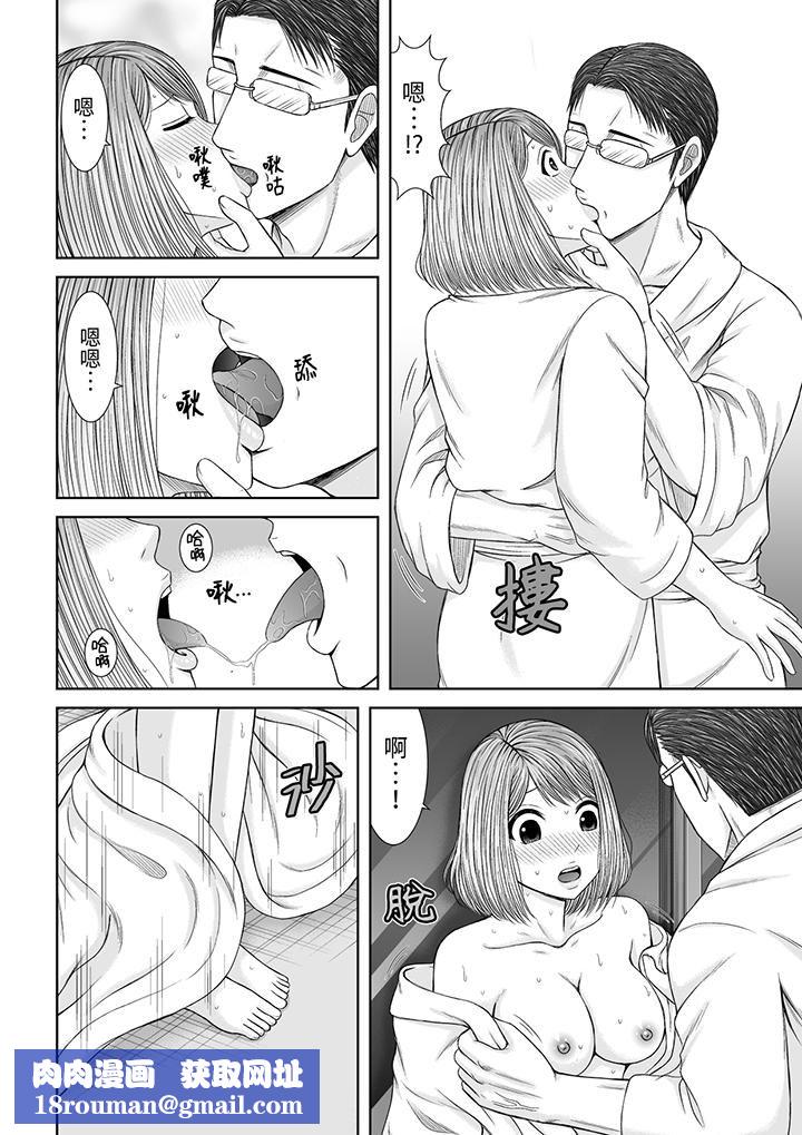 被按摩师不断玩弄的妻子～不能跟丈夫说的潮水狂喷按摩第22话