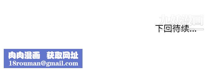 耳畔的神音第13话