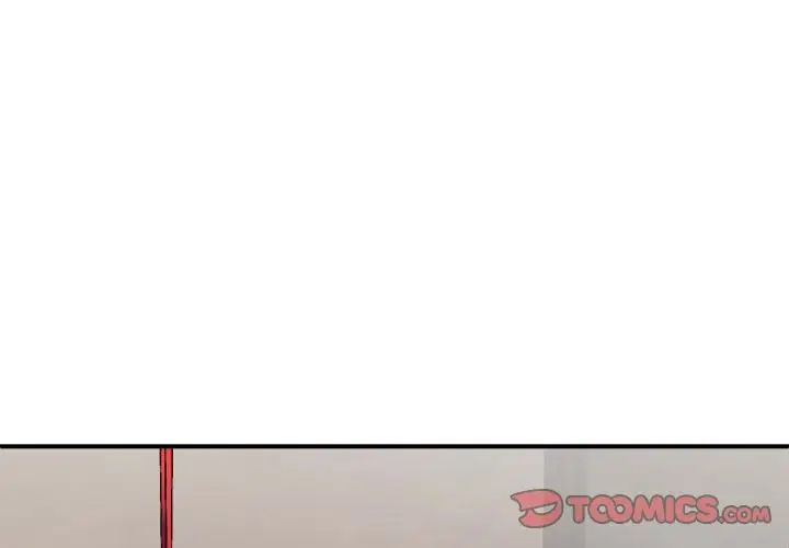 我体内的神君第41话