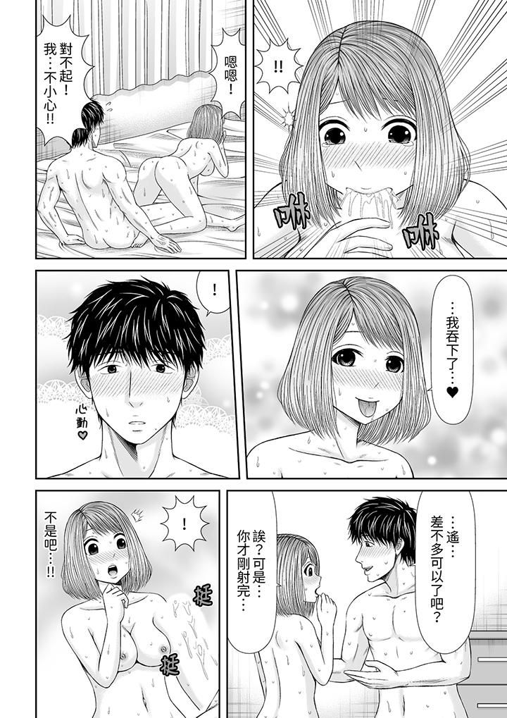 被按摩师不断玩弄的妻子~不能跟丈夫说的潮水狂喷按摩最终话