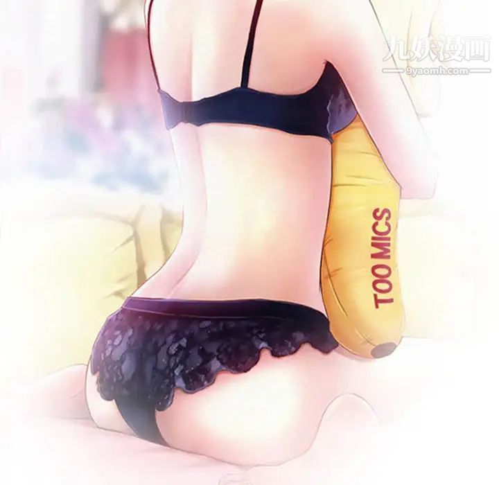 耳畔的神音第14话