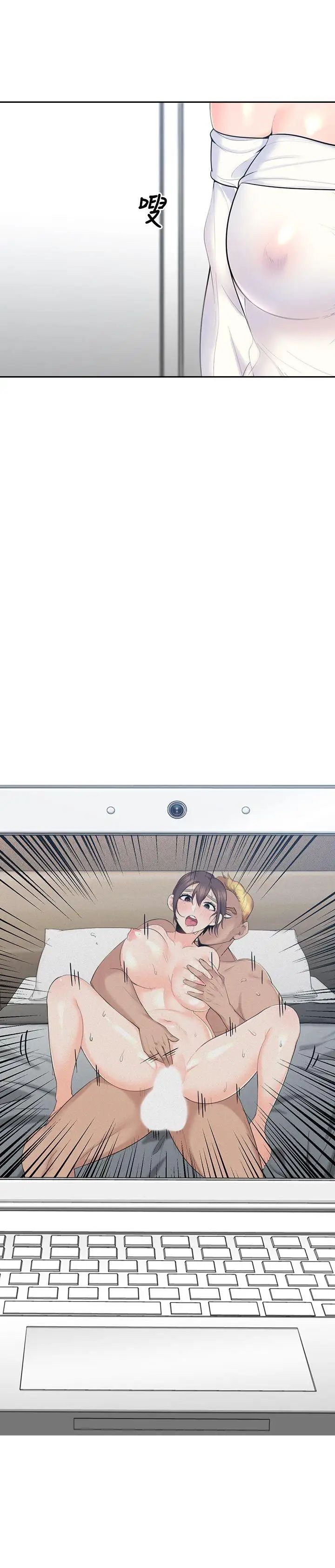 亲爱的大叔第1话-慾望的化身