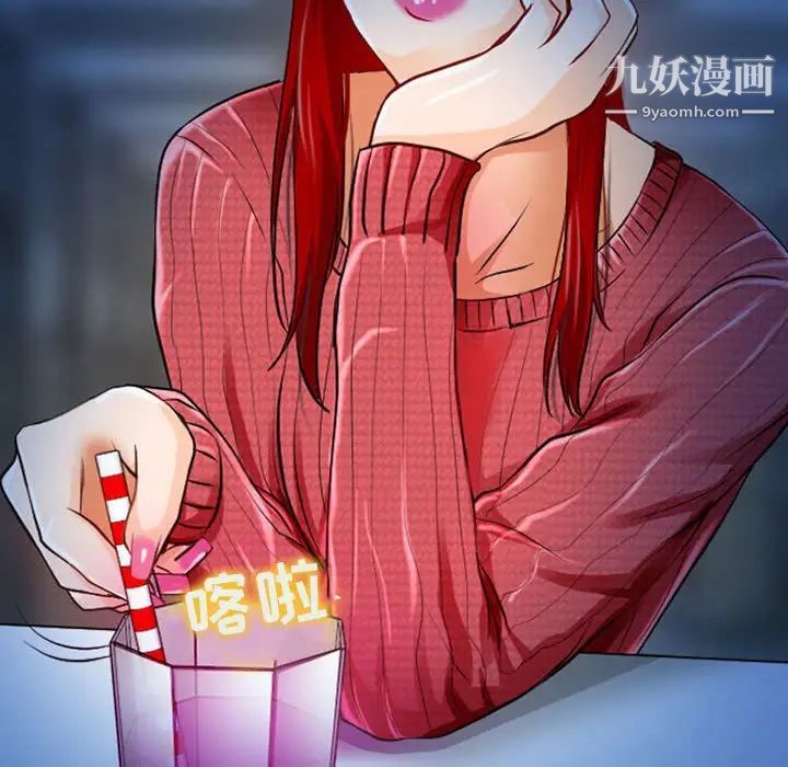 耳畔的神音第14话