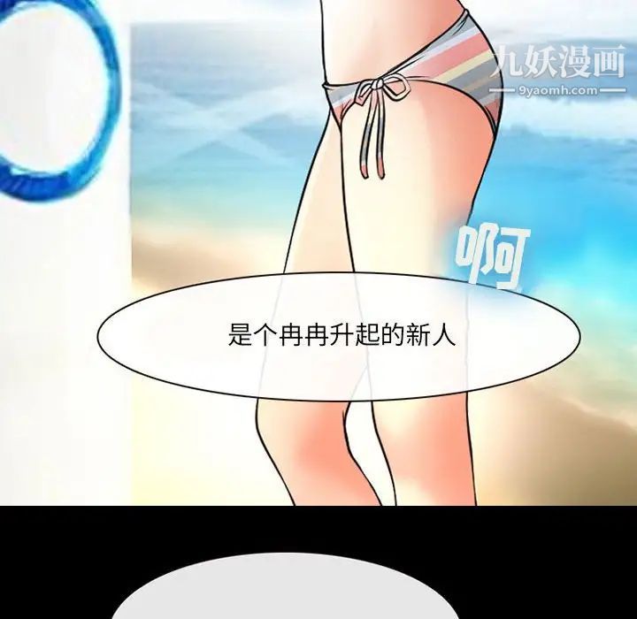 耳畔的神音第14話