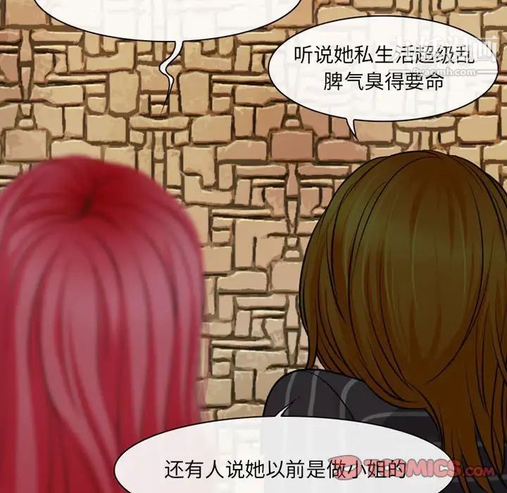 耳畔的神音第14话