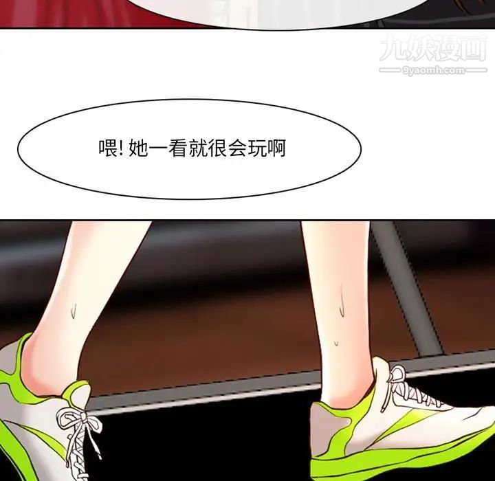 耳畔的神音第14話