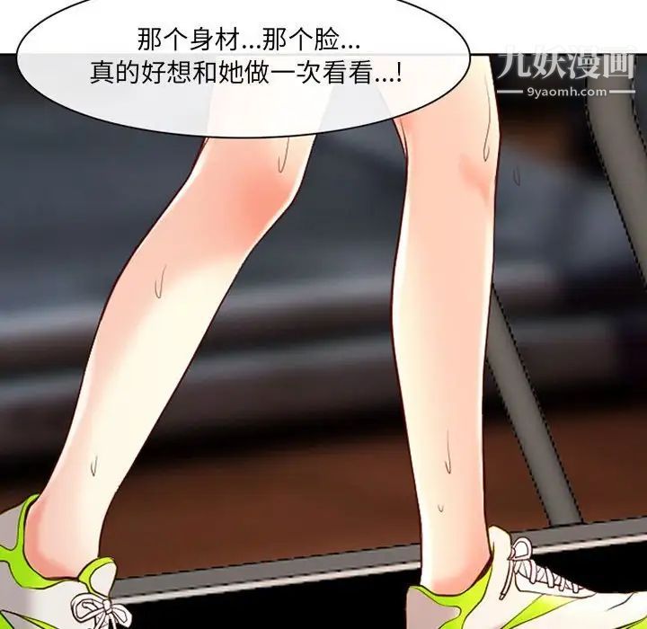 耳畔的神音第14话