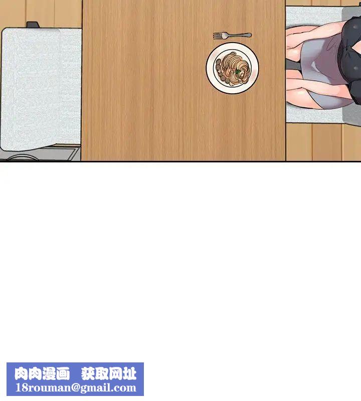 親愛的大叔第1話-慾望的化身