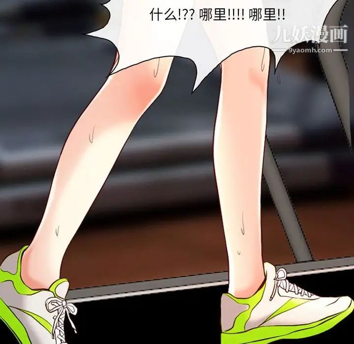 耳畔的神音第14话