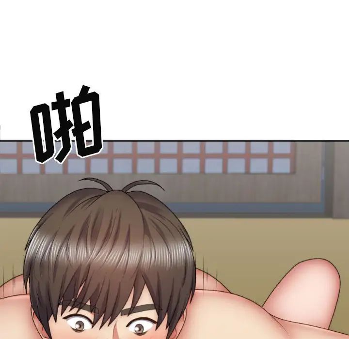 我体内的神君第41话