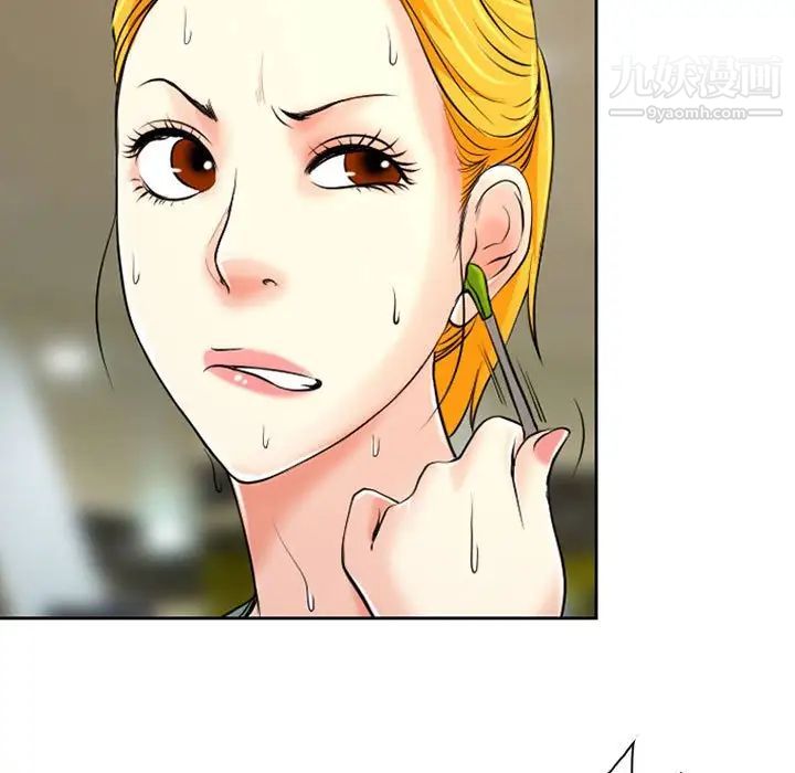 耳畔的神音第14话