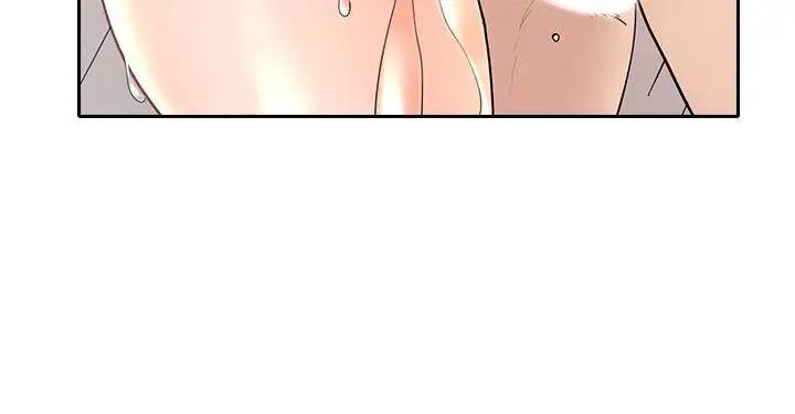 親愛的大叔第1話-慾望的化身