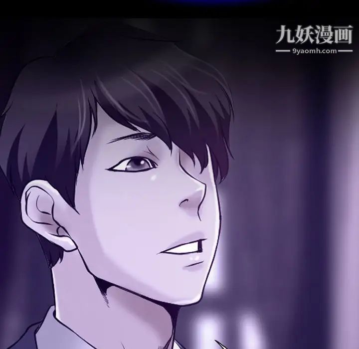 耳畔的神音第14话