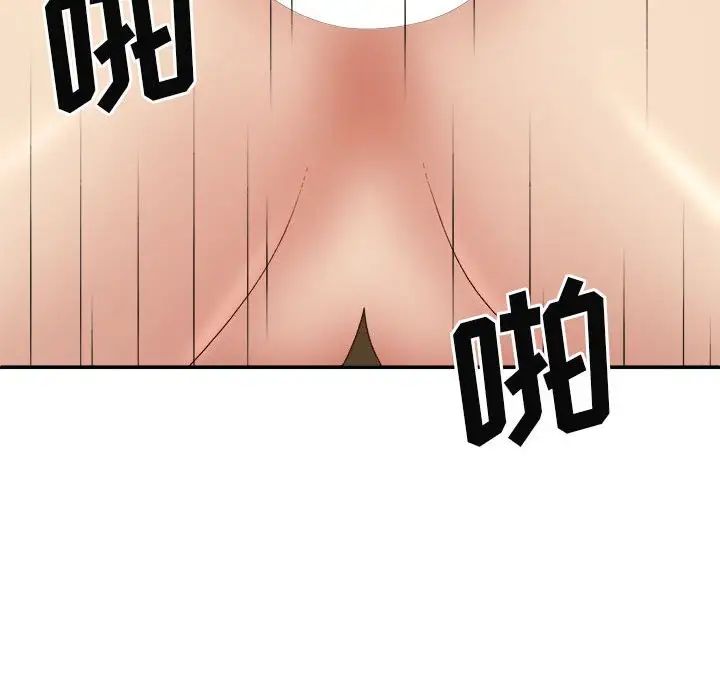 我体内的神君第41话