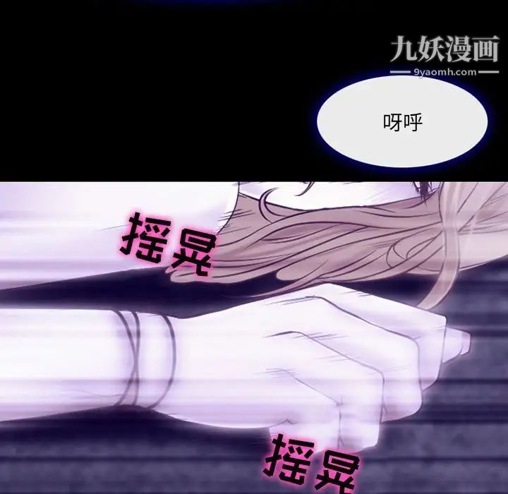 耳畔的神音第14话