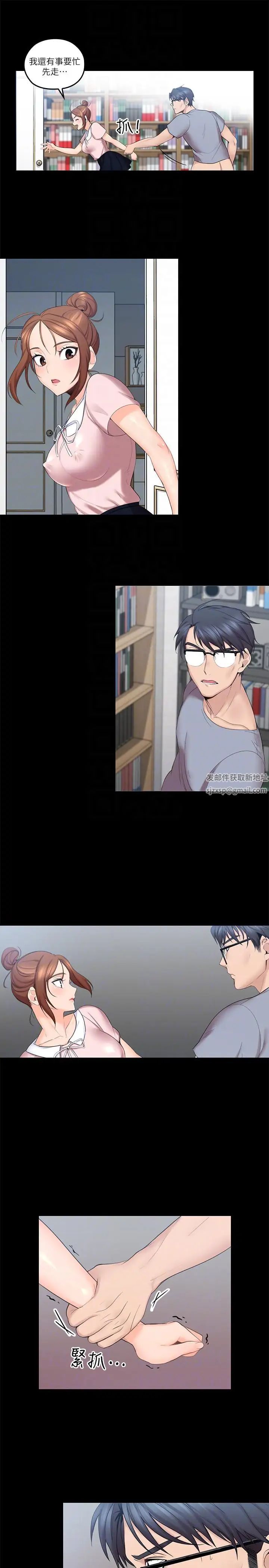 親愛的大叔第3話-大叔的肉棒，我概括承受!