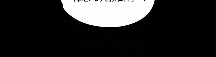 亲爱的大叔第3话-大叔的肉棒,我概括承受!