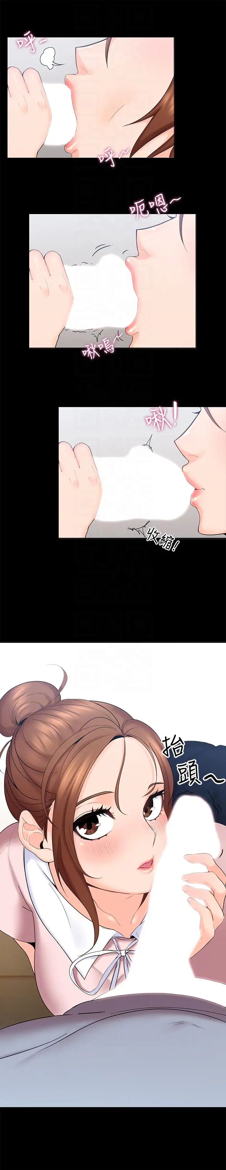 親愛的大叔第3話-大叔的肉棒，我概括承受!