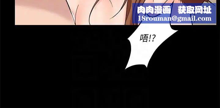 亲爱的大叔第3话-大叔的肉棒，我概括承受!