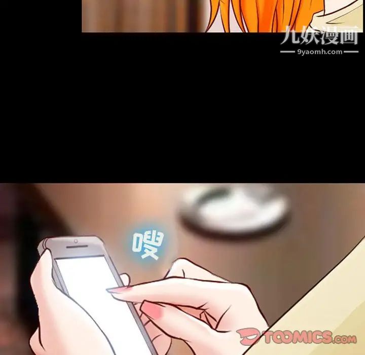 耳畔的神音第15话