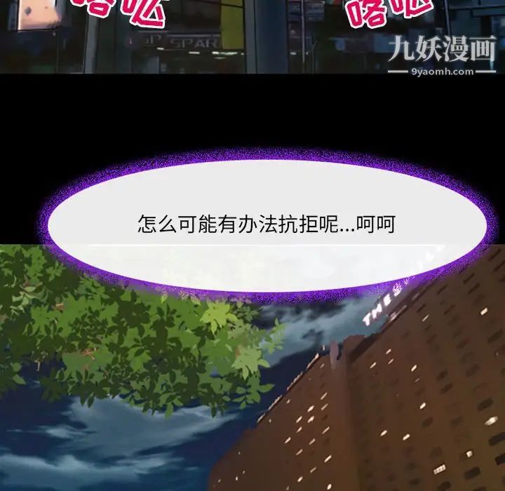 耳畔的神音第15话