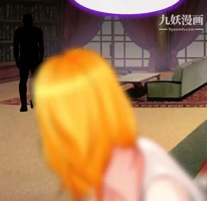 耳畔的神音第15話