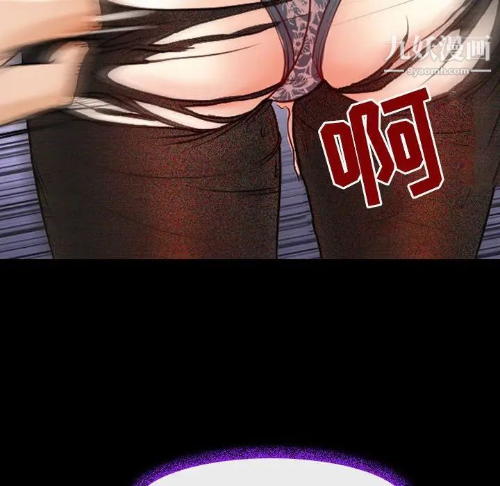 耳畔的神音第15話