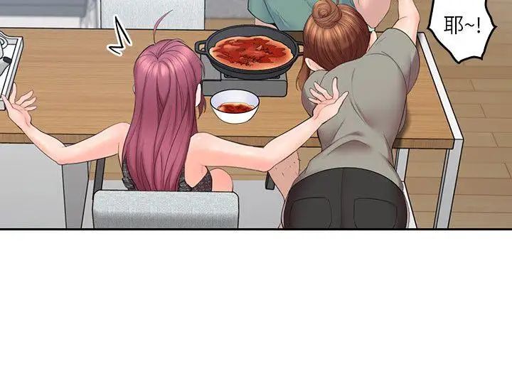 亲爱的大叔第5话-深夜开启房门的大叔