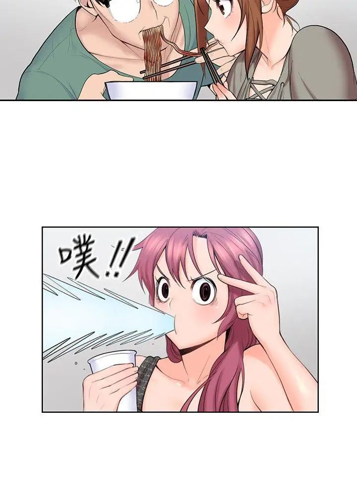 亲爱的大叔第5话-深夜开启房门的大叔