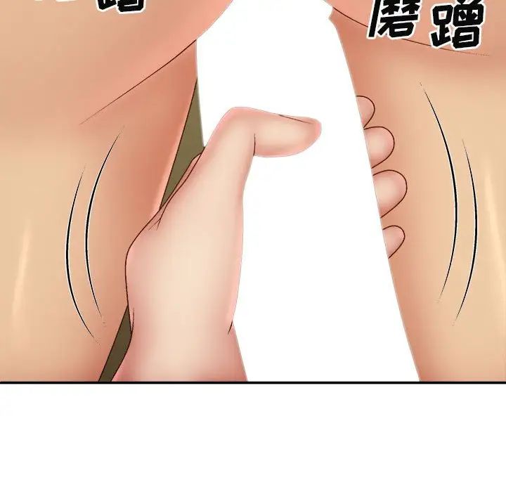 我体内的神君第42话