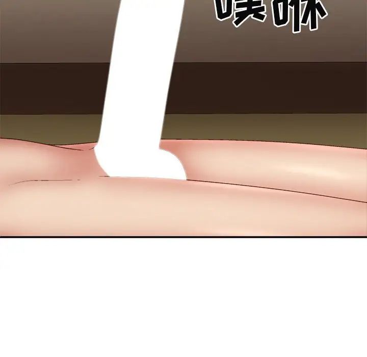 我体内的神君第42话