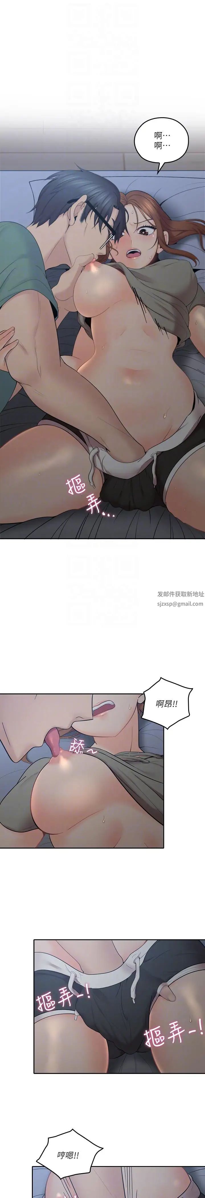 親愛的大叔第6話-大叔，你是來撲倒我的嗎