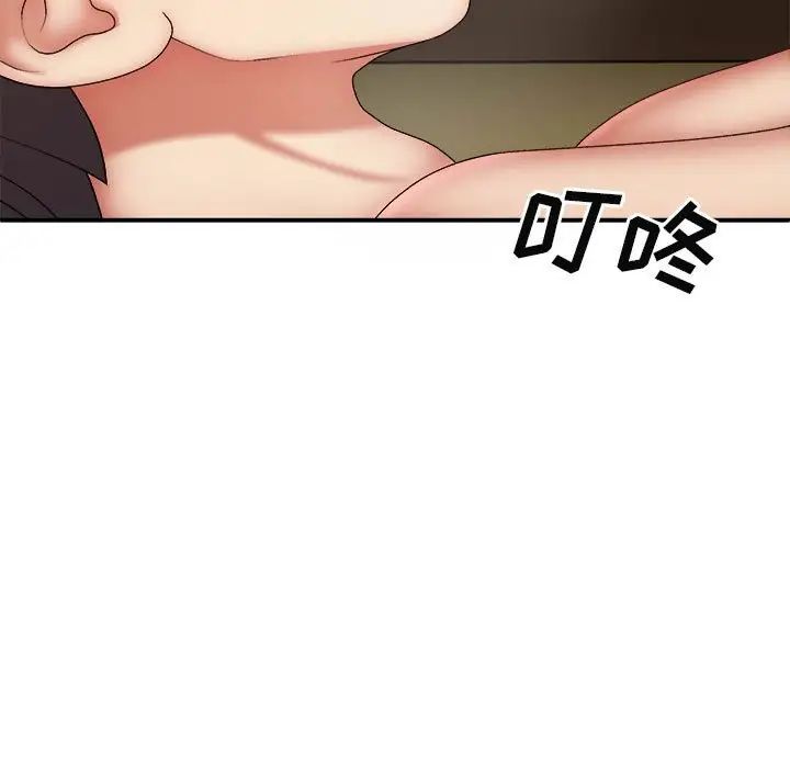 我體內的神君第42話