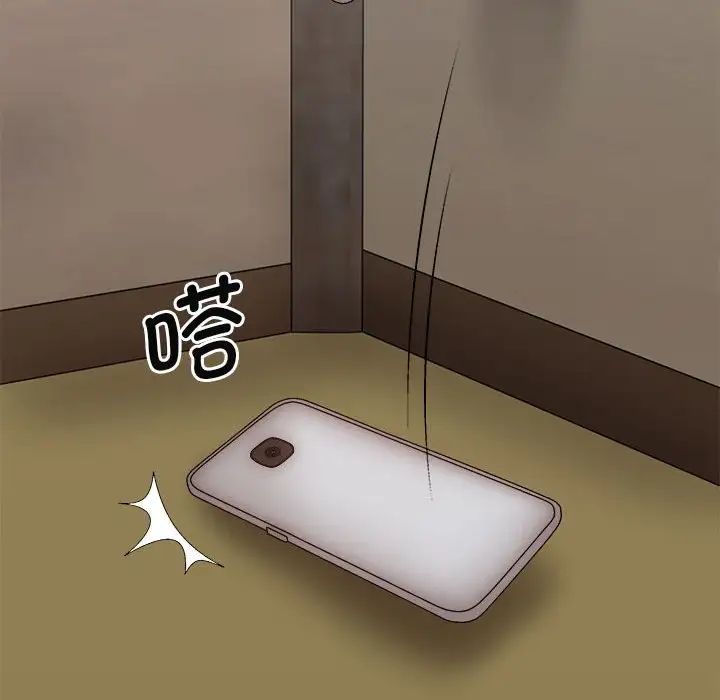 我体内的神君第43话